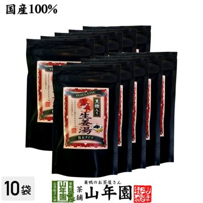 【高知県産生姜】【激辛】黒糖生姜湯 300g×10袋セット