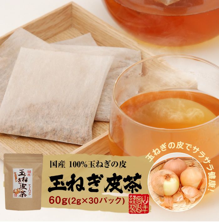 玉ねぎの皮茶 国産 ティーパック 2g×30パック×6袋セット