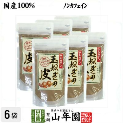 ニュージーランド産】カシスパウダー 粉末 50g×3袋セット ノンカフェ