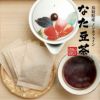 なたまめ茶 国産 無農薬 ノンカフェイン ティーパック 36g(3g×12パック)