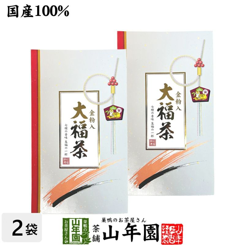 お年賀 2023 ギフト】金粉入り大福茶(玄米茶) 45g×2袋セット | 巣鴨の