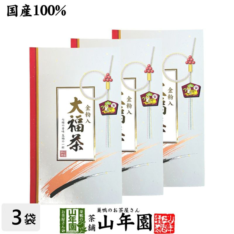 【お年賀 2023 ギフト】金粉入り大福茶(玄米茶) 50g×3袋セット