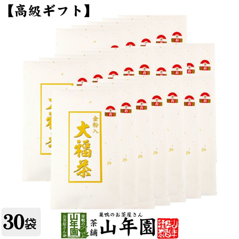 お年賀 2026 ギフト】金粉入り大福茶(玄米茶) 30g×30袋セット | 巣鴨の