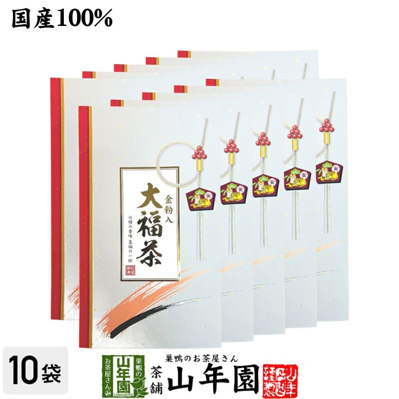 【お年賀 2023 ギフト】金粉入り大福茶(玄米茶) 50g×10袋セット