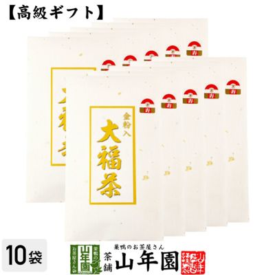 【お年賀 2023 ギフト】金粉入り大福茶(玄米茶) 50g×10袋セット