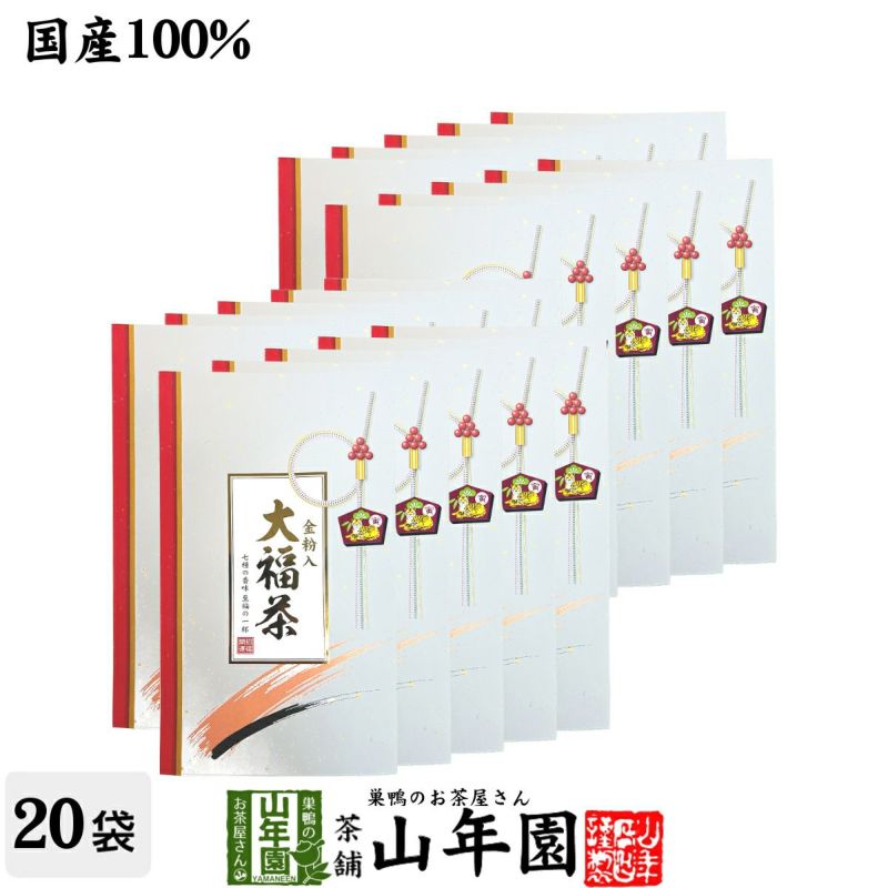 【お年賀 2023 ギフト】金粉入り大福茶(玄米茶) 50g×20袋セット