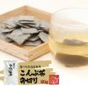 昆布茶 こんぶ茶 こぶ茶 角切り 80g