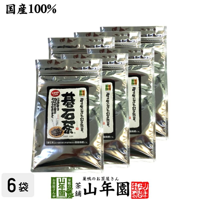 碁石茶 国産 送料無料 100g×6袋セット | 巣鴨のお茶屋さん山年園