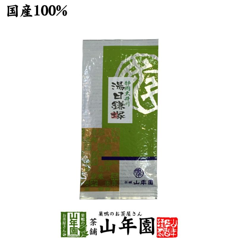 日本茶 お茶 煎茶 茶葉 湯日鎌塚 100g