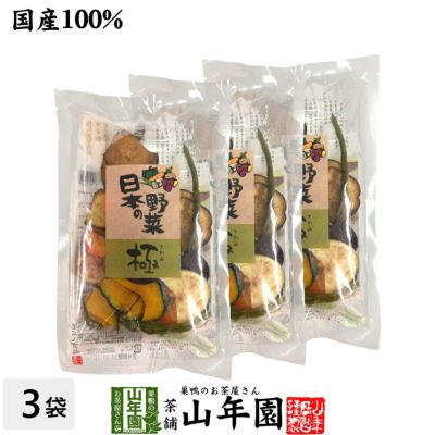 化学調味料無添加 野菜チップス 75g×6袋セット