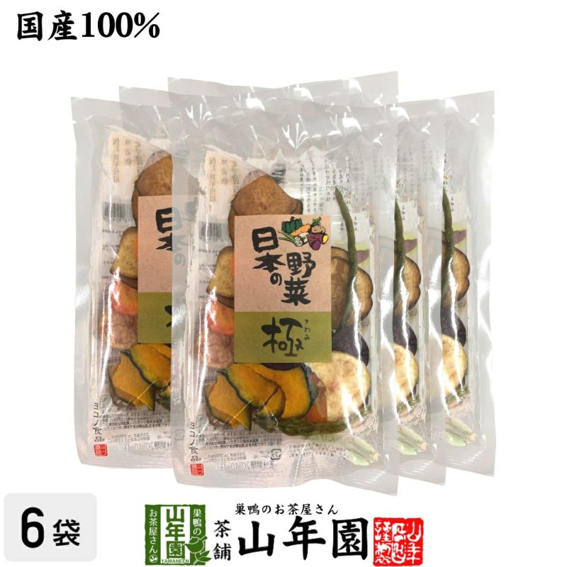 化学調味料無添加 野菜チップス 75g×12袋セット