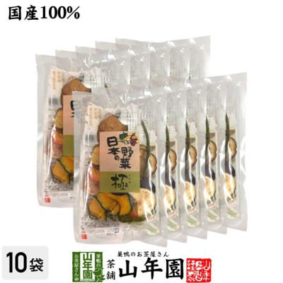 化学調味料無添加 野菜チップス 75g×20袋セット