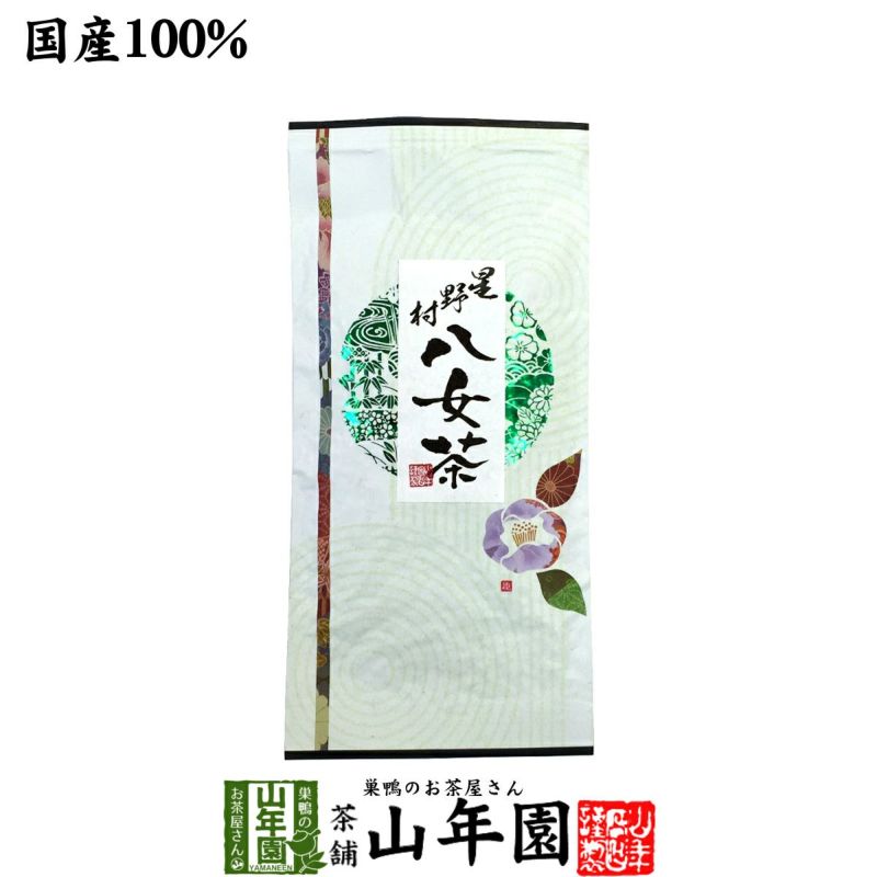 日本茶 お茶 煎茶 茶葉 八女茶 100g