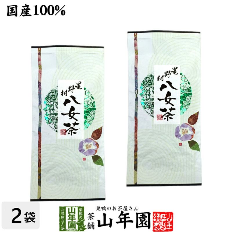 日本茶 お茶 煎茶 茶葉 八女茶 100g ×2袋セット