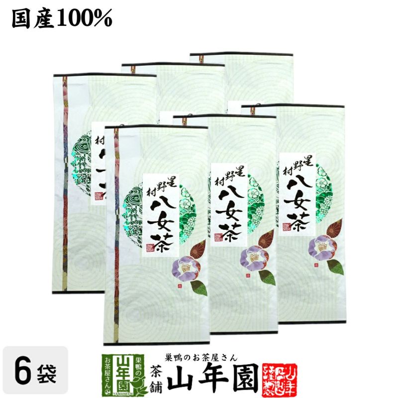 日本茶 お茶 煎茶 茶葉 八女茶 100g ×6袋セット