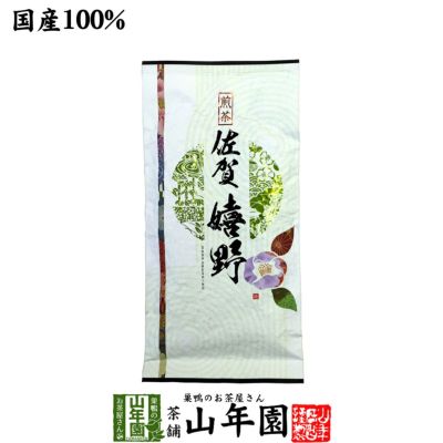 日本茶 お茶 煎茶 茶葉 嬉野 100g