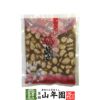 梅にんにく 紀州 梅ニンニク 250g