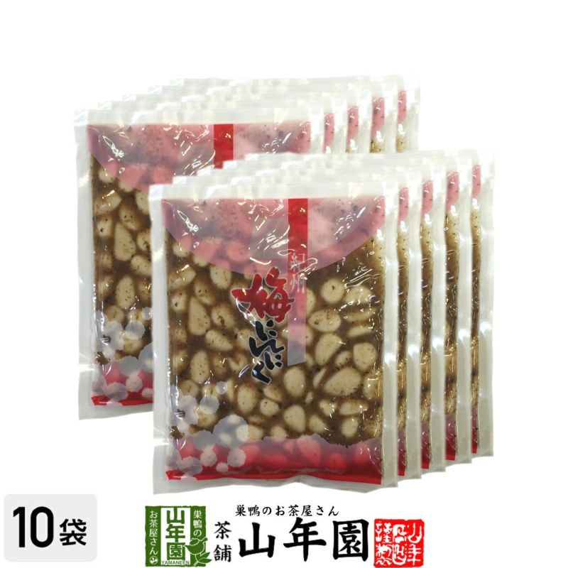 梅にんにく 紀州 梅ニンニク 250g ×10袋セット