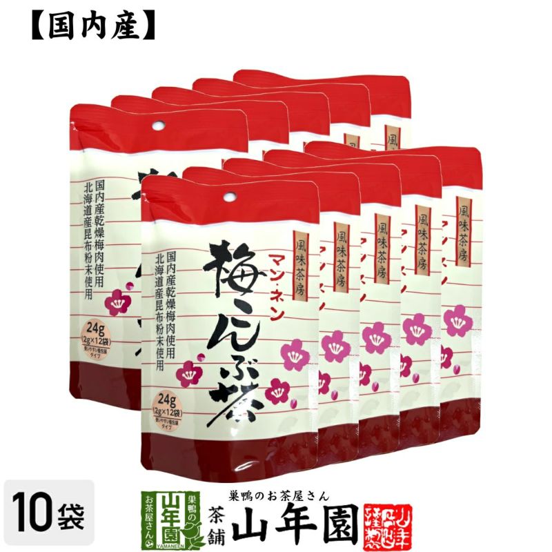 梅こんぶ茶 うめ昆布茶 缶入り 80g ×10袋セット | 巣鴨のお茶屋さん山年園