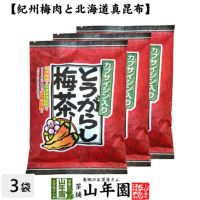 とうがらし梅茶 2g×24本×3袋セット