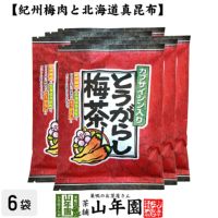 とうがらし梅茶 2g×24本×6袋セット