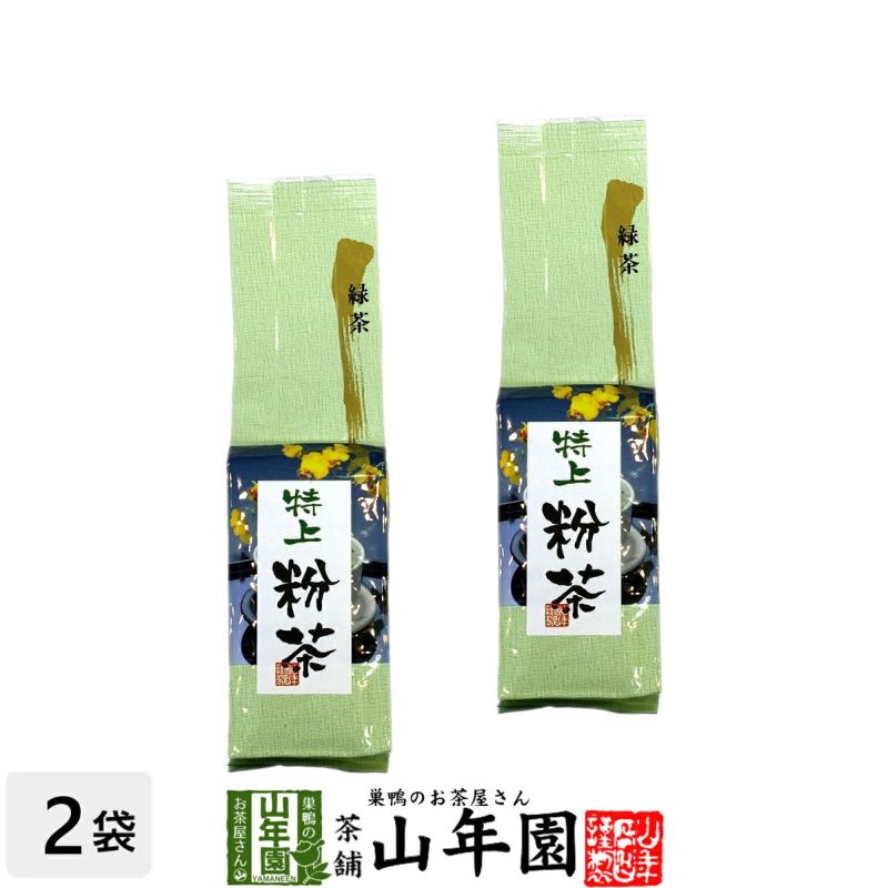 特上粉茶 200g×2袋セット