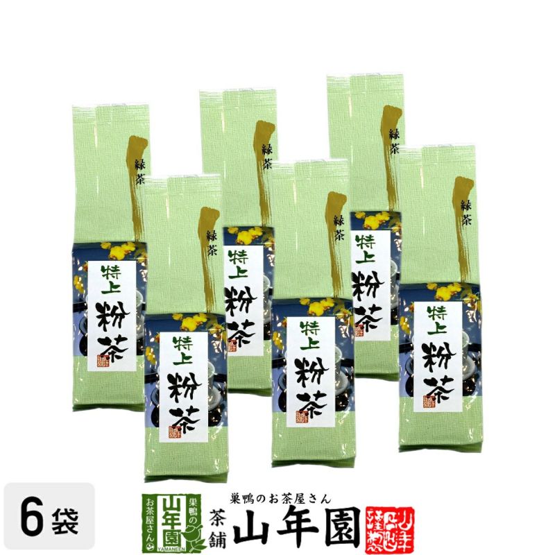 特上粉茶 200g×6袋セット