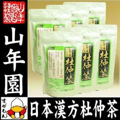 日本漢方杜仲茶【国産無農薬】2g×30パック×6袋セット