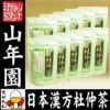 日本漢方杜仲茶【国産無農薬】2g×30パック×10袋セット