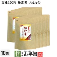 杜仲茶 国産 無農薬 長野県又は熊本県産 2g×30パック×10袋セット