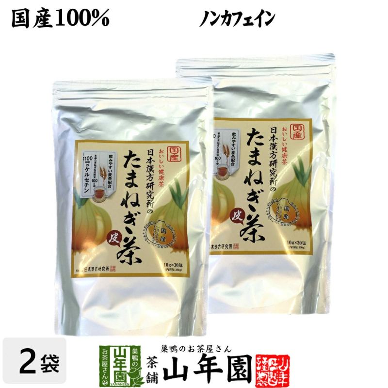 たまねぎ茶 麦茶入り 10g×30パック×2袋セット | 巣鴨のお茶屋さん山年園