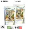 たまねぎ茶 麦茶入り 10g×30パック×2袋セット