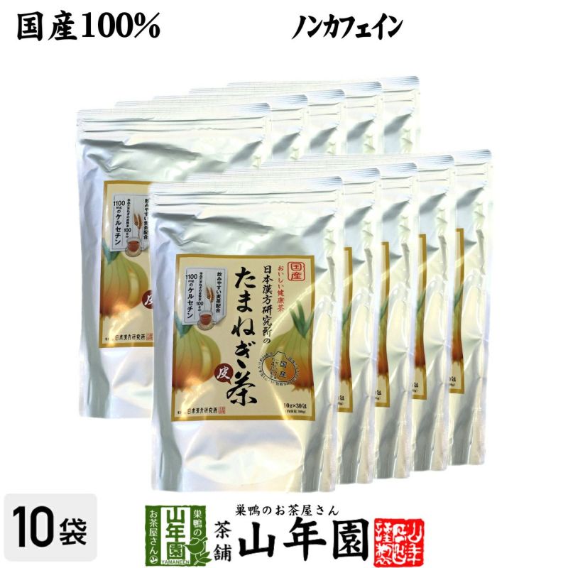 たまねぎ茶 麦茶入り 10g×30パック×10袋セット