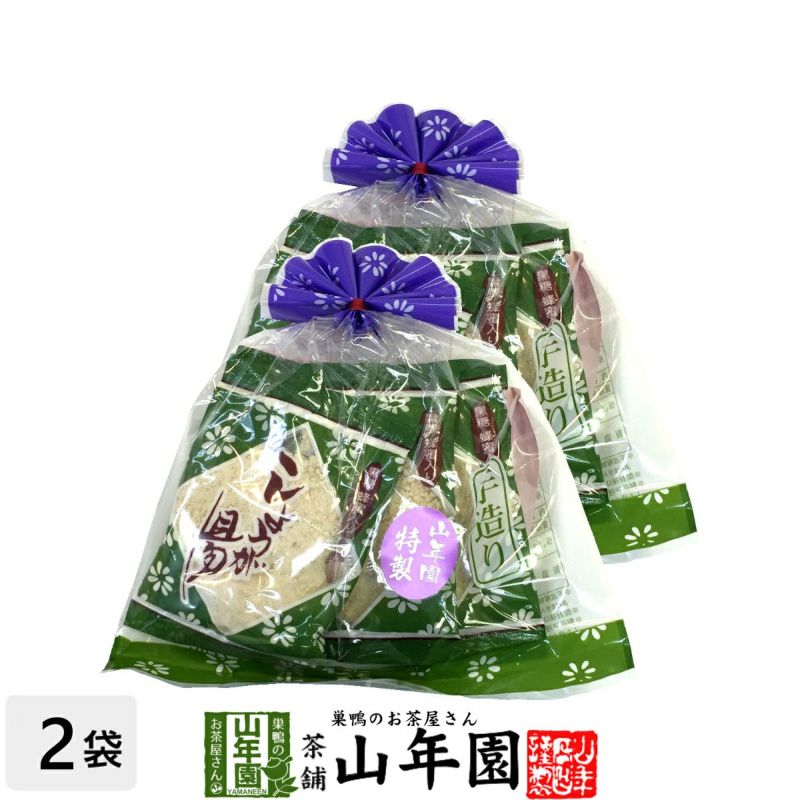 生姜湯 しょうが湯 特製生姜湯 22g×5袋 ×2袋セット | 巣鴨のお茶屋さん山年園