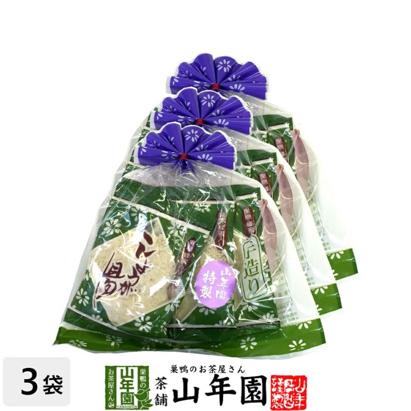 生姜湯 しょうが湯 特製生姜湯 24g×5袋 ×3袋セット