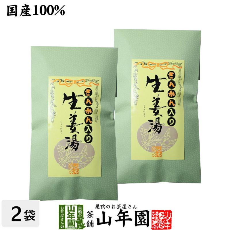 高知県産生姜】キンカン生姜湯【ギフト用外袋】 300g×2袋セット | 巣鴨