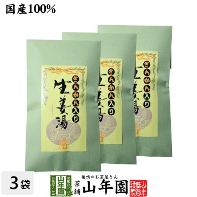 【高知県産生姜】キンカン生姜湯【ギフト用外袋】 300g×3袋セット