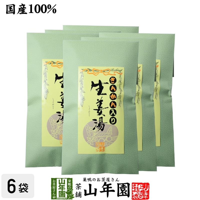 高知県産生姜】キンカン生姜湯【ギフト用外袋】 300g×6袋セット | 巣鴨