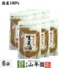 【高知県産生姜】【大容量300g】カリン生姜湯【自宅用】 300g×6袋セット