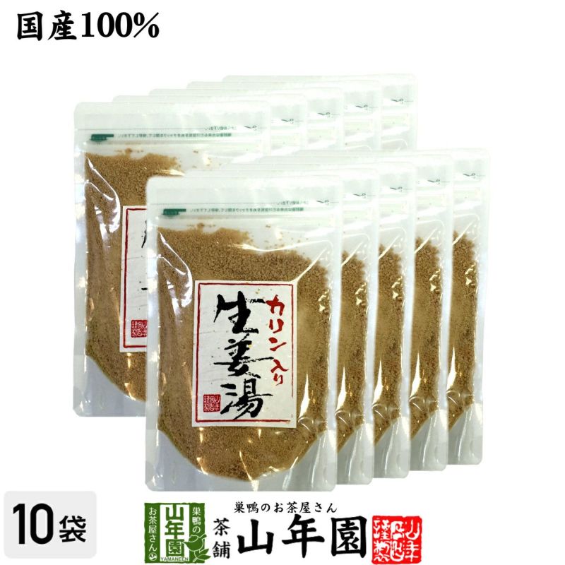 【高知県産生姜】【大容量300g】カリン生姜湯【自宅用】 300g×10袋セット