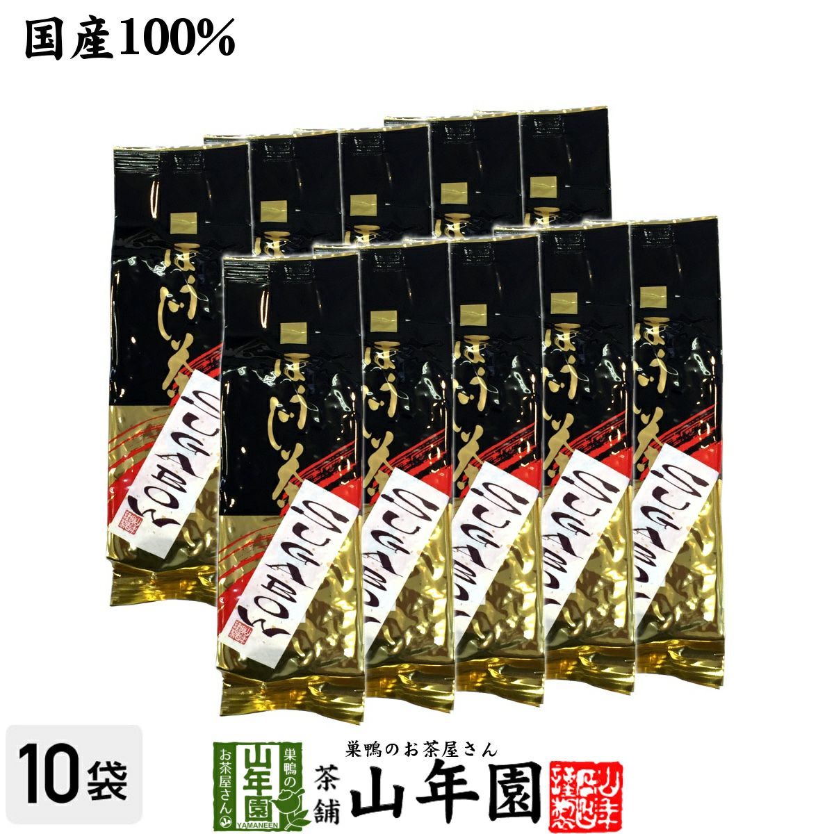 ほうじ茶 SUGABOW 100g×10袋セット