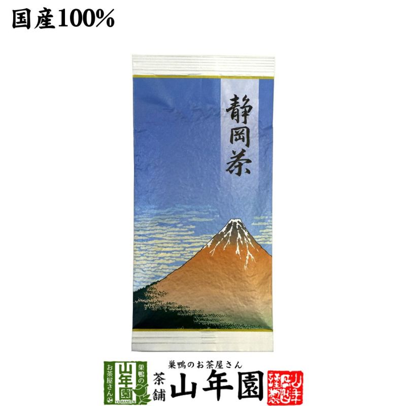 日本茶 お茶 茶葉 静岡茶 青 100g