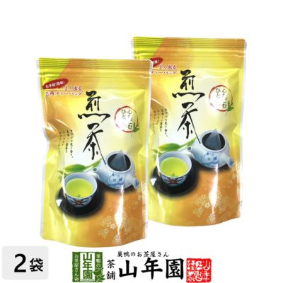 日本茶 お茶 煎茶 国産 やぶ北茶 5g×20パック ×2袋セット