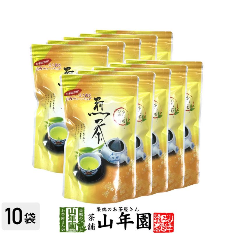 日本茶 お茶 煎茶 国産 やぶ北茶 5g×20パック ×10袋セット