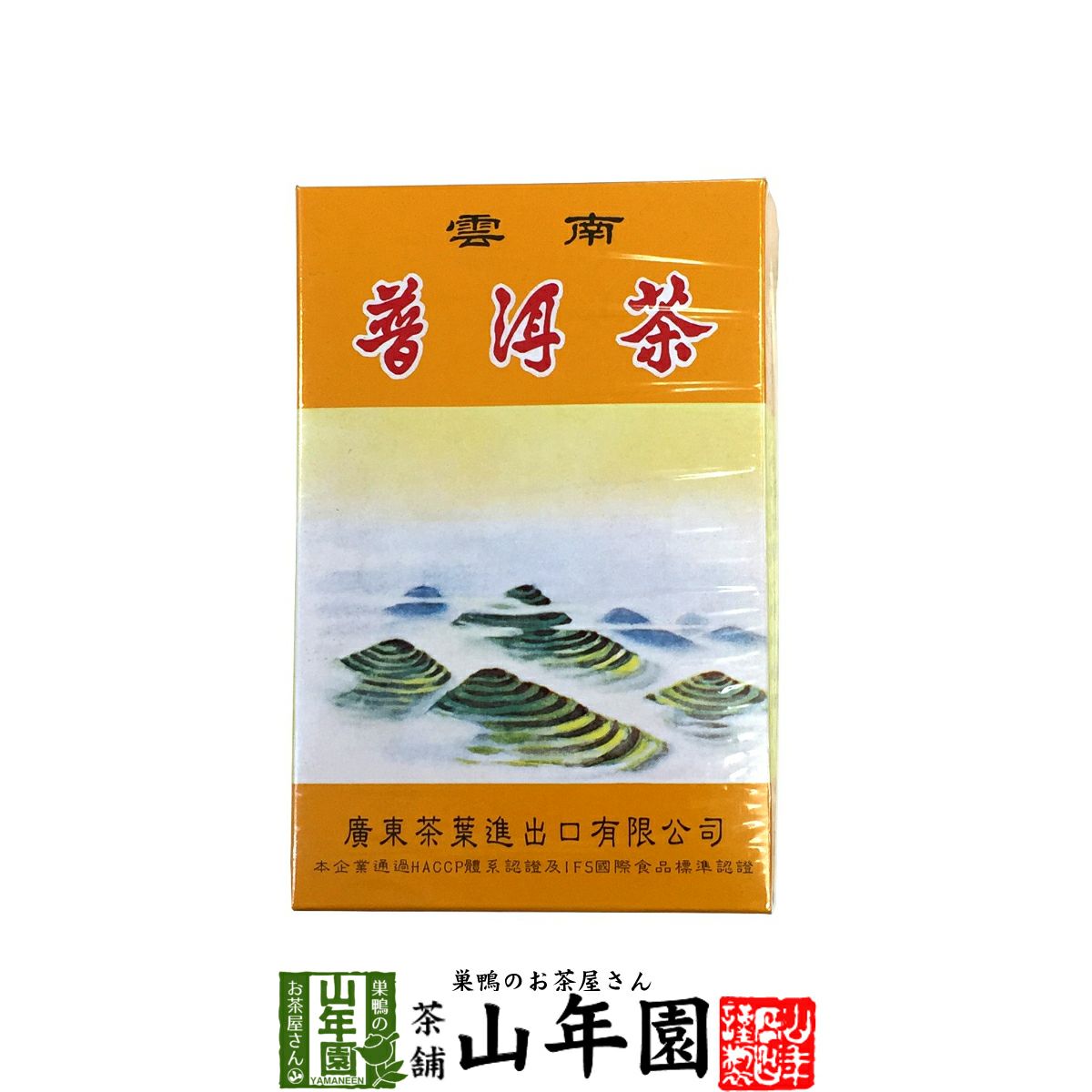 プーアル茶 454g