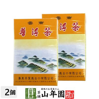 プーアル茶 454g ×2袋セット