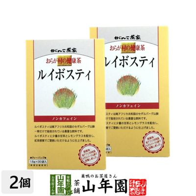 おらが村の健康茶 ルイボスティー 1.5g×30パック ×2袋セット