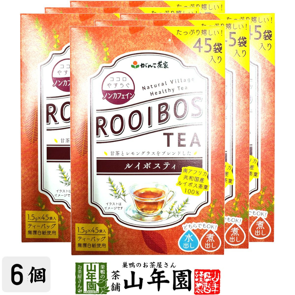 おらが村の健康茶 ルイボスティー 1.5g×30パック ×6袋セット