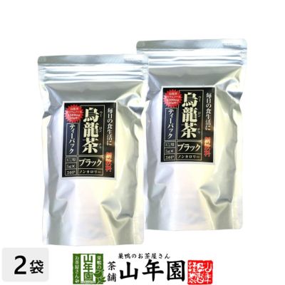 黒烏龍茶 黒ウーロン茶 150g×2袋セット