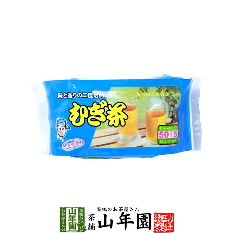 麦茶 むぎ茶 10g×55パック